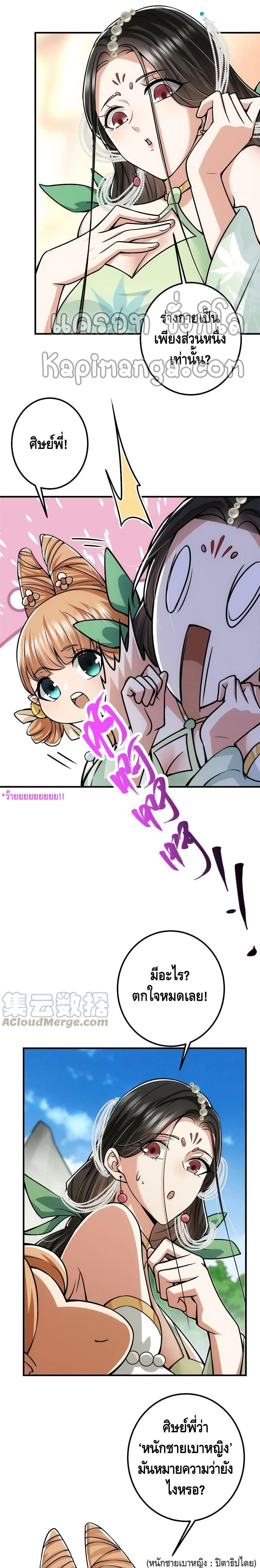 Manga-lc-com อ่านมังงะ อ่านการ์ตูน ออนไลน์ ฟรี Keep A Low Profile ตอนที่ 1 2 3 4 5 6 7 8 9 10 11 12 13 14 ฟรี ไม่มีโฆษณา Manga-lc - อ่าน มังงะ อ่าน การ์ตูน ออนไลน์ อ่านมังงะ ฟรี