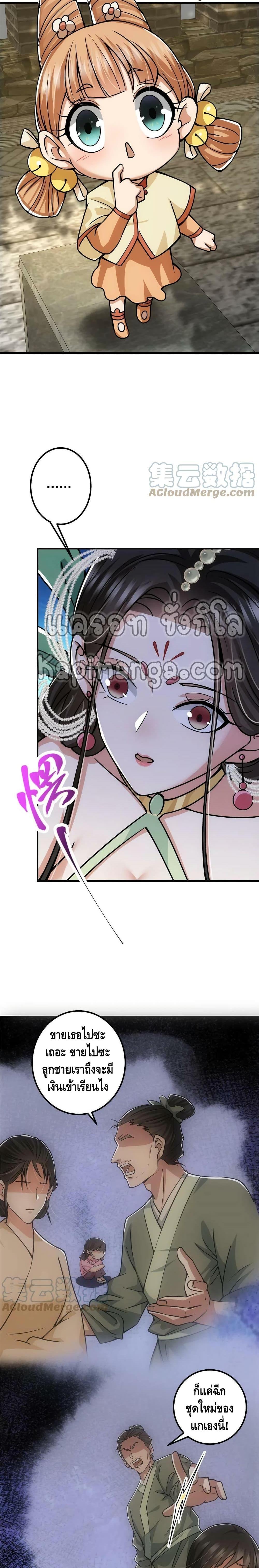 Manga-lc-com อ่านมังงะ อ่านการ์ตูน ออนไลน์ ฟรี Keep A Low Profile ตอนที่ 1 2 3 4 5 6 7 8 9 10 11 12 13 14 ฟรี ไม่มีโฆษณา Manga-lc - อ่าน มังงะ อ่าน การ์ตูน ออนไลน์ อ่านมังงะ ฟรี