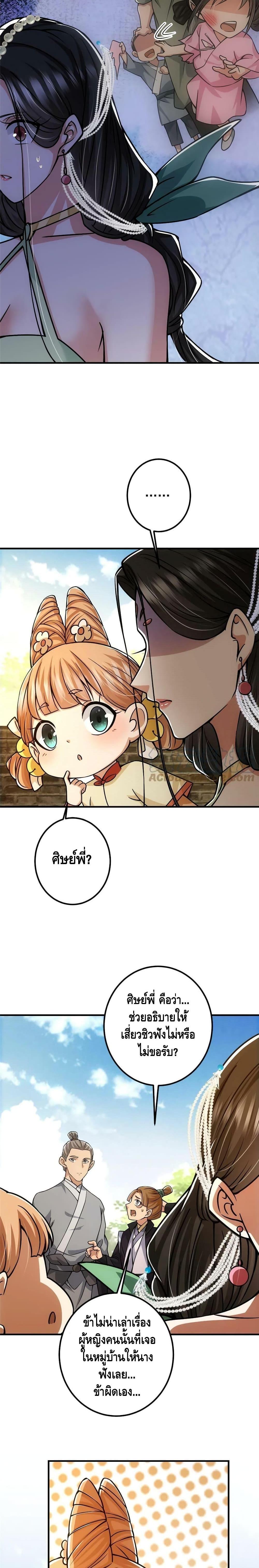 Manga-lc-com อ่านมังงะ อ่านการ์ตูน ออนไลน์ ฟรี Keep A Low Profile ตอนที่ 1 2 3 4 5 6 7 8 9 10 11 12 13 14 ฟรี ไม่มีโฆษณา Manga-lc - อ่าน มังงะ อ่าน การ์ตูน ออนไลน์ อ่านมังงะ ฟรี
