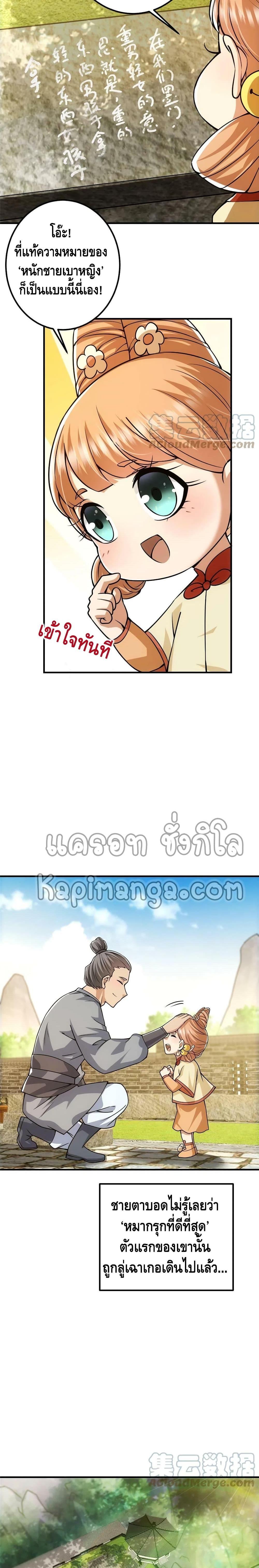 Manga-lc-com อ่านมังงะ อ่านการ์ตูน ออนไลน์ ฟรี Keep A Low Profile ตอนที่ 1 2 3 4 5 6 7 8 9 10 11 12 13 14 ฟรี ไม่มีโฆษณา Manga-lc - อ่าน มังงะ อ่าน การ์ตูน ออนไลน์ อ่านมังงะ ฟรี
