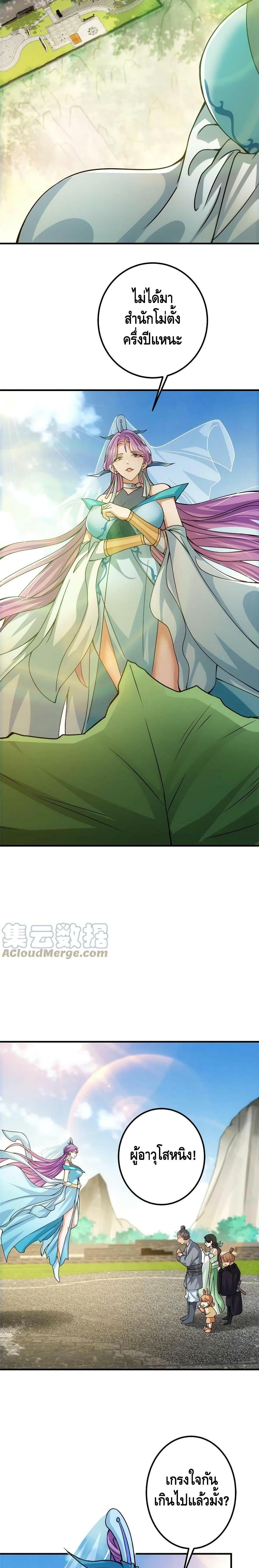 Manga-lc-com อ่านมังงะ อ่านการ์ตูน ออนไลน์ ฟรี Keep A Low Profile ตอนที่ 1 2 3 4 5 6 7 8 9 10 11 12 13 14 ฟรี ไม่มีโฆษณา Manga-lc - อ่าน มังงะ อ่าน การ์ตูน ออนไลน์ อ่านมังงะ ฟรี