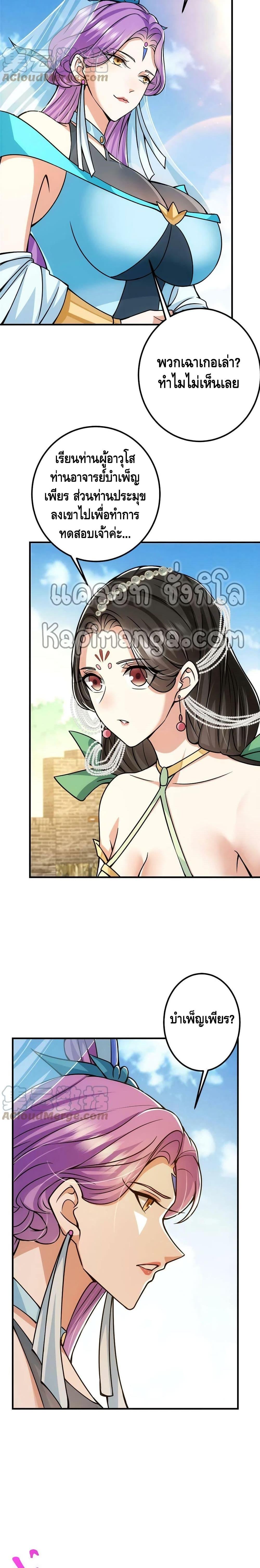 Manga-lc-com อ่านมังงะ อ่านการ์ตูน ออนไลน์ ฟรี Keep A Low Profile ตอนที่ 1 2 3 4 5 6 7 8 9 10 11 12 13 14 ฟรี ไม่มีโฆษณา Manga-lc - อ่าน มังงะ อ่าน การ์ตูน ออนไลน์ อ่านมังงะ ฟรี