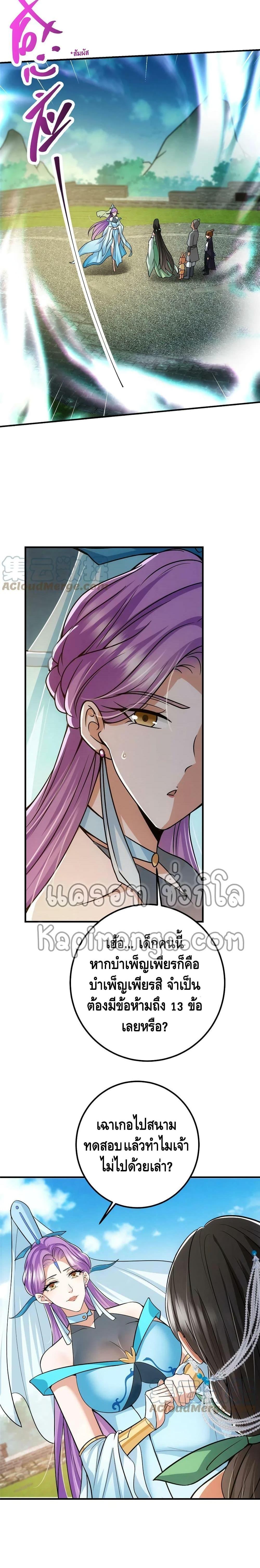 Manga-lc-com อ่านมังงะ อ่านการ์ตูน ออนไลน์ ฟรี Keep A Low Profile ตอนที่ 1 2 3 4 5 6 7 8 9 10 11 12 13 14 ฟรี ไม่มีโฆษณา Manga-lc - อ่าน มังงะ อ่าน การ์ตูน ออนไลน์ อ่านมังงะ ฟรี