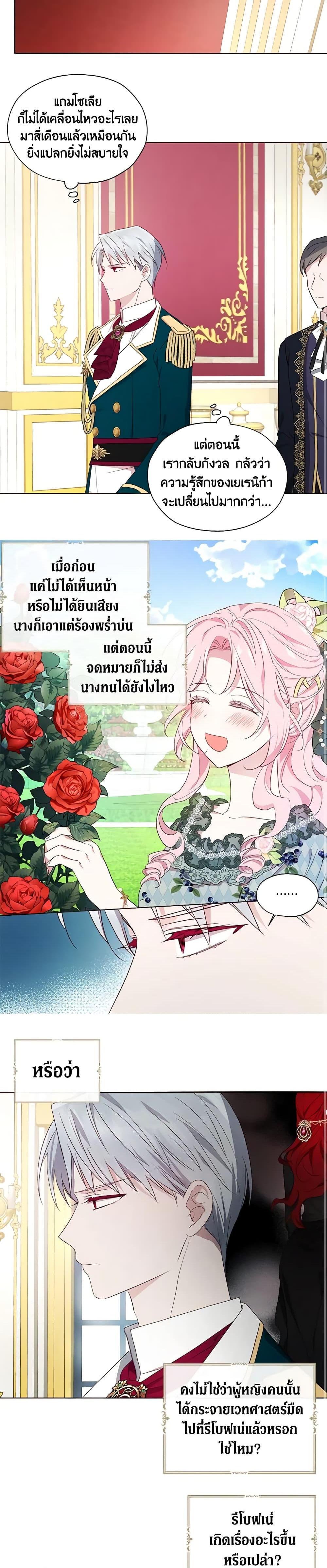Manga-lc-com อ่านมังงะ อ่านการ์ตูน ออนไลน์ ฟรี Seduce the Villain’s Father ตอนที่ 1 2 3 4 5 6 7 8 9 10 11 12 13 14 ฟรี ไม่มีโฆษณา Manga-lc - อ่าน มังงะ อ่าน การ์ตูน ออนไลน์ อ่านมังงะ ฟรี