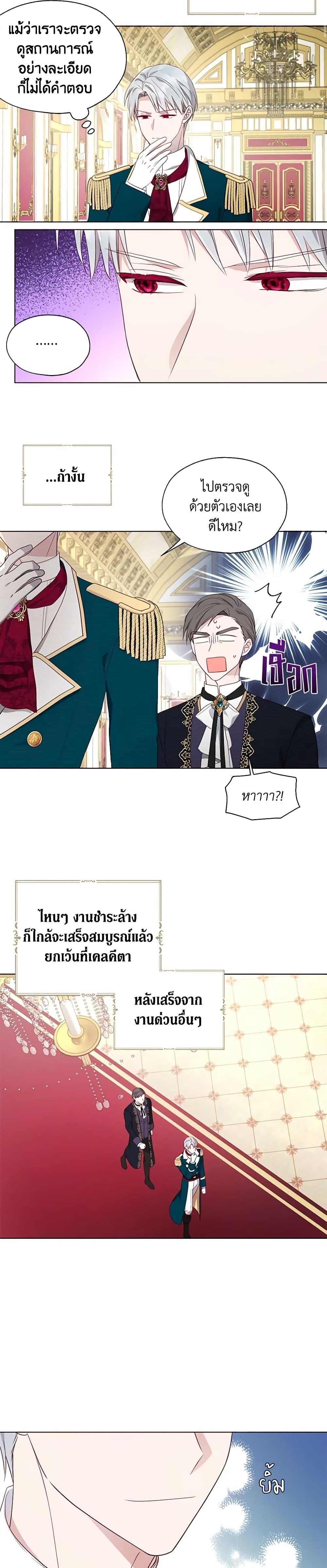 Manga-lc-com อ่านมังงะ อ่านการ์ตูน ออนไลน์ ฟรี Seduce the Villain’s Father ตอนที่ 1 2 3 4 5 6 7 8 9 10 11 12 13 14 ฟรี ไม่มีโฆษณา Manga-lc - อ่าน มังงะ อ่าน การ์ตูน ออนไลน์ อ่านมังงะ ฟรี