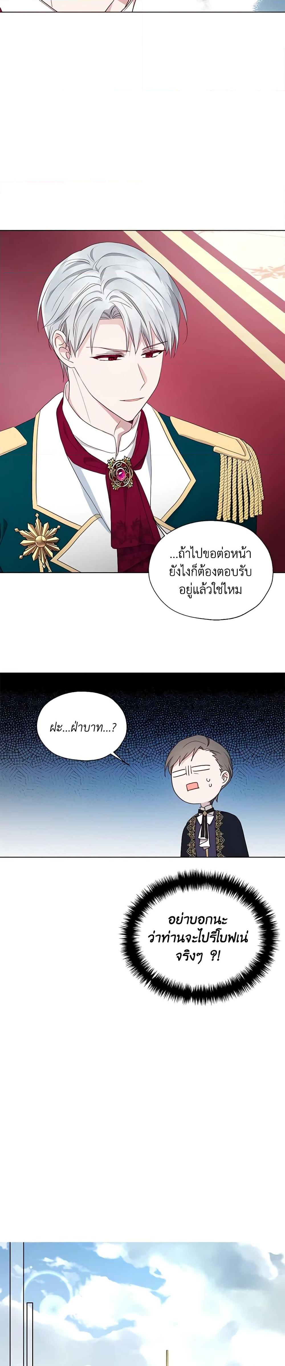 Manga-lc-com อ่านมังงะ อ่านการ์ตูน ออนไลน์ ฟรี Seduce the Villain’s Father ตอนที่ 1 2 3 4 5 6 7 8 9 10 11 12 13 14 ฟรี ไม่มีโฆษณา Manga-lc - อ่าน มังงะ อ่าน การ์ตูน ออนไลน์ อ่านมังงะ ฟรี