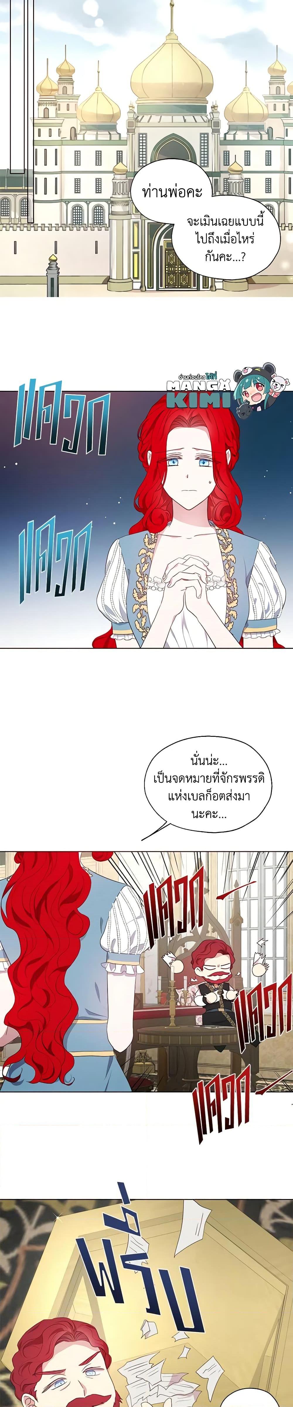 Manga-lc-com อ่านมังงะ อ่านการ์ตูน ออนไลน์ ฟรี Seduce the Villain’s Father ตอนที่ 1 2 3 4 5 6 7 8 9 10 11 12 13 14 ฟรี ไม่มีโฆษณา Manga-lc - อ่าน มังงะ อ่าน การ์ตูน ออนไลน์ อ่านมังงะ ฟรี