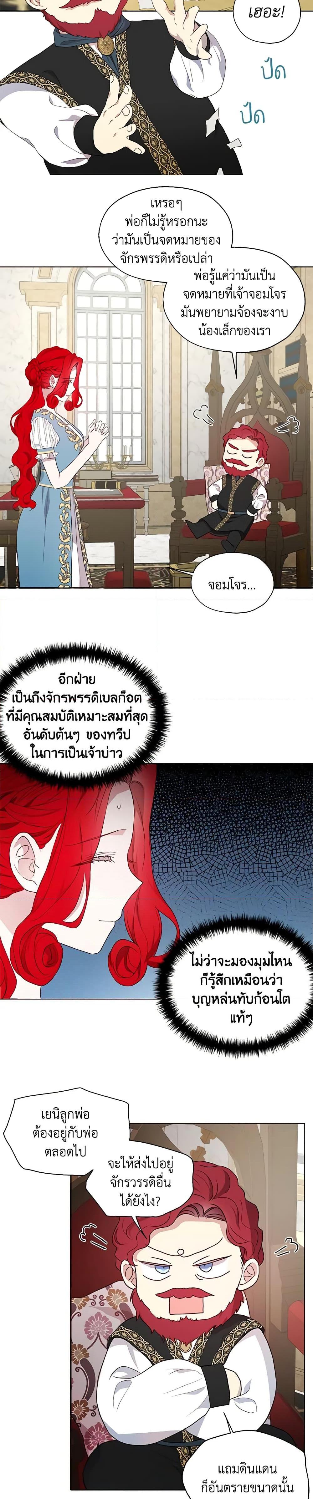 Manga-lc-com อ่านมังงะ อ่านการ์ตูน ออนไลน์ ฟรี Seduce the Villain’s Father ตอนที่ 1 2 3 4 5 6 7 8 9 10 11 12 13 14 ฟรี ไม่มีโฆษณา Manga-lc - อ่าน มังงะ อ่าน การ์ตูน ออนไลน์ อ่านมังงะ ฟรี