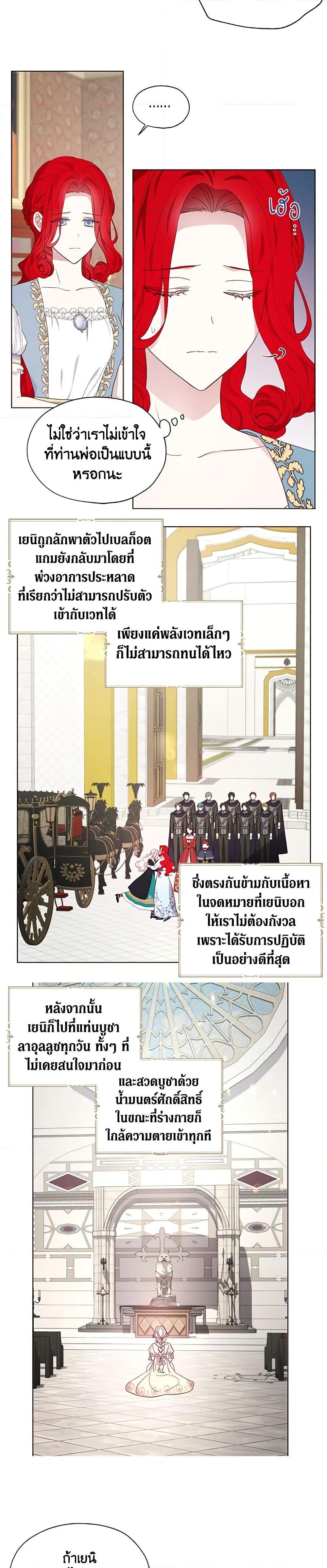 Manga-lc-com อ่านมังงะ อ่านการ์ตูน ออนไลน์ ฟรี Seduce the Villain’s Father ตอนที่ 1 2 3 4 5 6 7 8 9 10 11 12 13 14 ฟรี ไม่มีโฆษณา Manga-lc - อ่าน มังงะ อ่าน การ์ตูน ออนไลน์ อ่านมังงะ ฟรี