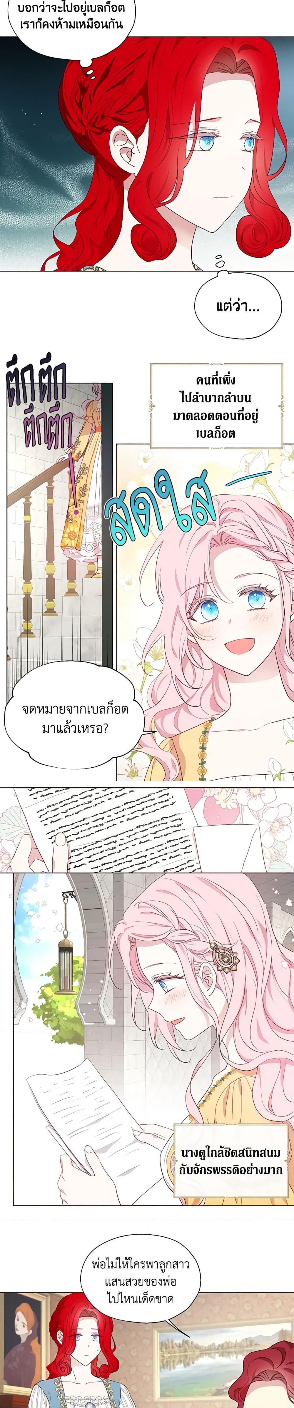Manga-lc-com อ่านมังงะ อ่านการ์ตูน ออนไลน์ ฟรี Seduce the Villain’s Father ตอนที่ 1 2 3 4 5 6 7 8 9 10 11 12 13 14 ฟรี ไม่มีโฆษณา Manga-lc - อ่าน มังงะ อ่าน การ์ตูน ออนไลน์ อ่านมังงะ ฟรี