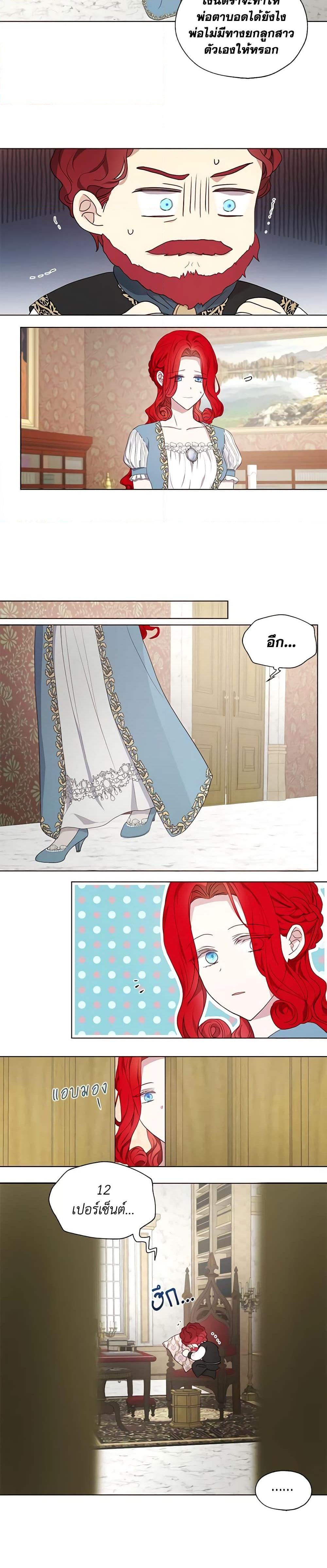 Manga-lc-com อ่านมังงะ อ่านการ์ตูน ออนไลน์ ฟรี Seduce the Villain’s Father ตอนที่ 1 2 3 4 5 6 7 8 9 10 11 12 13 14 ฟรี ไม่มีโฆษณา Manga-lc - อ่าน มังงะ อ่าน การ์ตูน ออนไลน์ อ่านมังงะ ฟรี