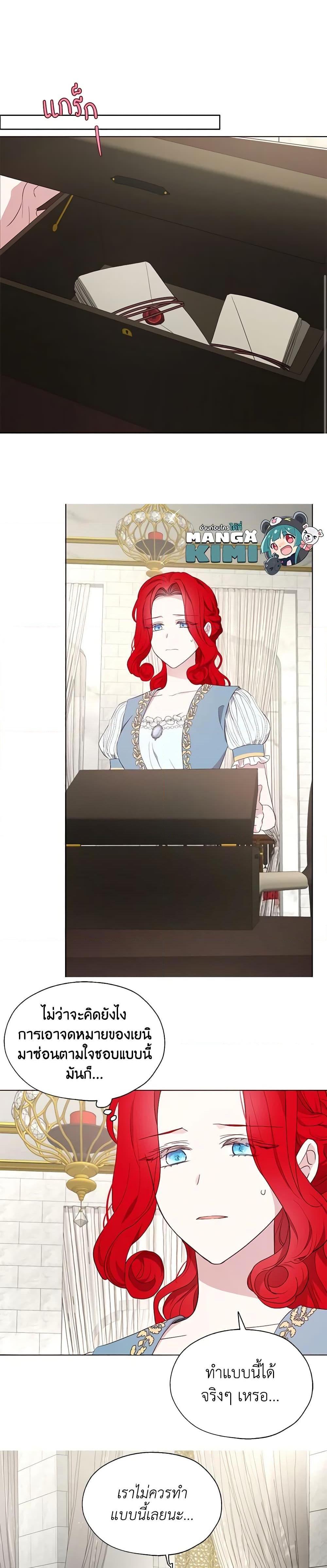 Manga-lc-com อ่านมังงะ อ่านการ์ตูน ออนไลน์ ฟรี Seduce the Villain’s Father ตอนที่ 1 2 3 4 5 6 7 8 9 10 11 12 13 14 ฟรี ไม่มีโฆษณา Manga-lc - อ่าน มังงะ อ่าน การ์ตูน ออนไลน์ อ่านมังงะ ฟรี