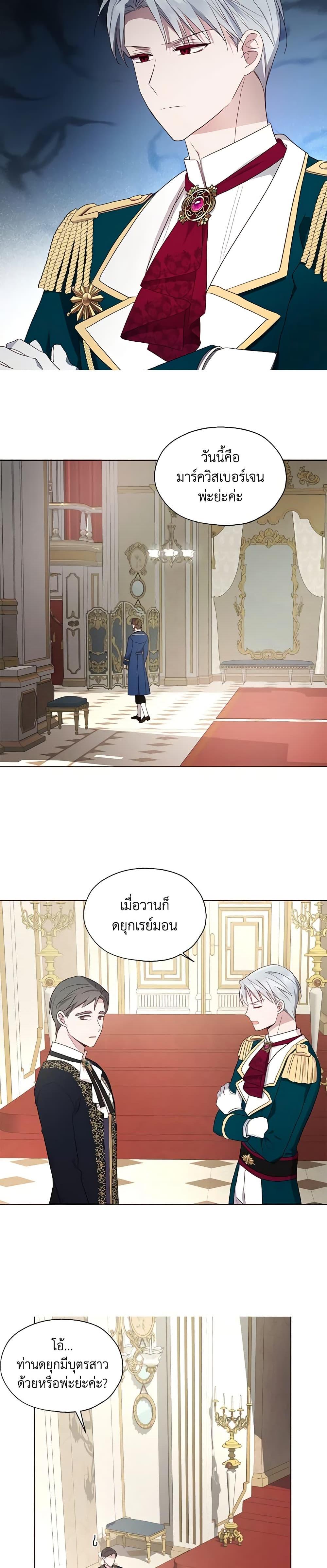 Manga-lc-com อ่านมังงะ อ่านการ์ตูน ออนไลน์ ฟรี Seduce the Villain’s Father ตอนที่ 1 2 3 4 5 6 7 8 9 10 11 12 13 14 ฟรี ไม่มีโฆษณา Manga-lc - อ่าน มังงะ อ่าน การ์ตูน ออนไลน์ อ่านมังงะ ฟรี