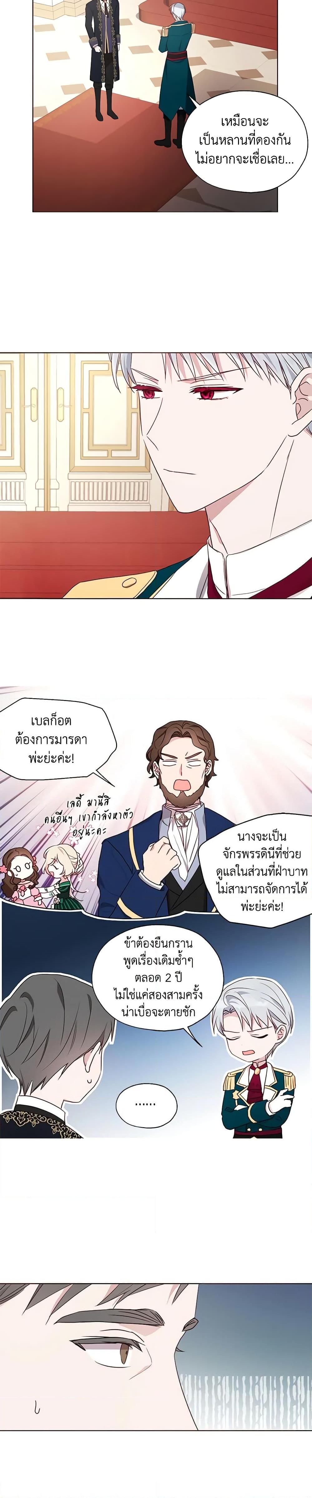 Manga-lc-com อ่านมังงะ อ่านการ์ตูน ออนไลน์ ฟรี Seduce the Villain’s Father ตอนที่ 1 2 3 4 5 6 7 8 9 10 11 12 13 14 ฟรี ไม่มีโฆษณา Manga-lc - อ่าน มังงะ อ่าน การ์ตูน ออนไลน์ อ่านมังงะ ฟรี