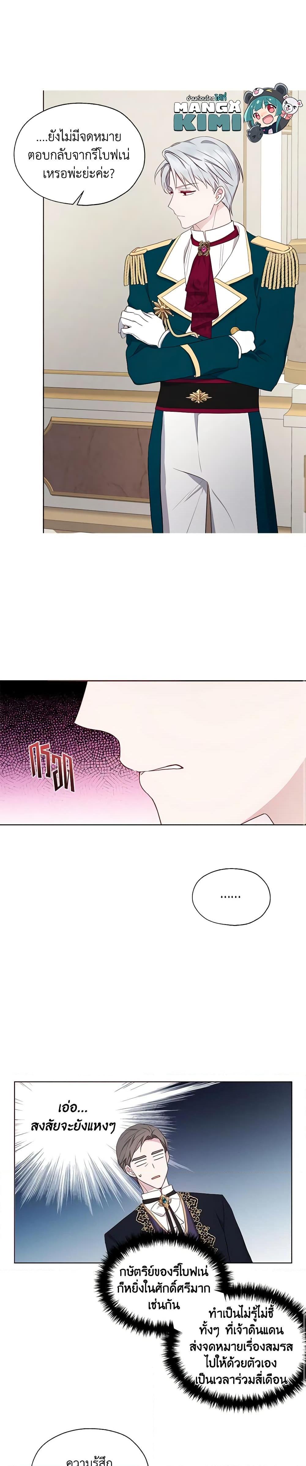 Manga-lc-com อ่านมังงะ อ่านการ์ตูน ออนไลน์ ฟรี Seduce the Villain’s Father ตอนที่ 1 2 3 4 5 6 7 8 9 10 11 12 13 14 ฟรี ไม่มีโฆษณา Manga-lc - อ่าน มังงะ อ่าน การ์ตูน ออนไลน์ อ่านมังงะ ฟรี