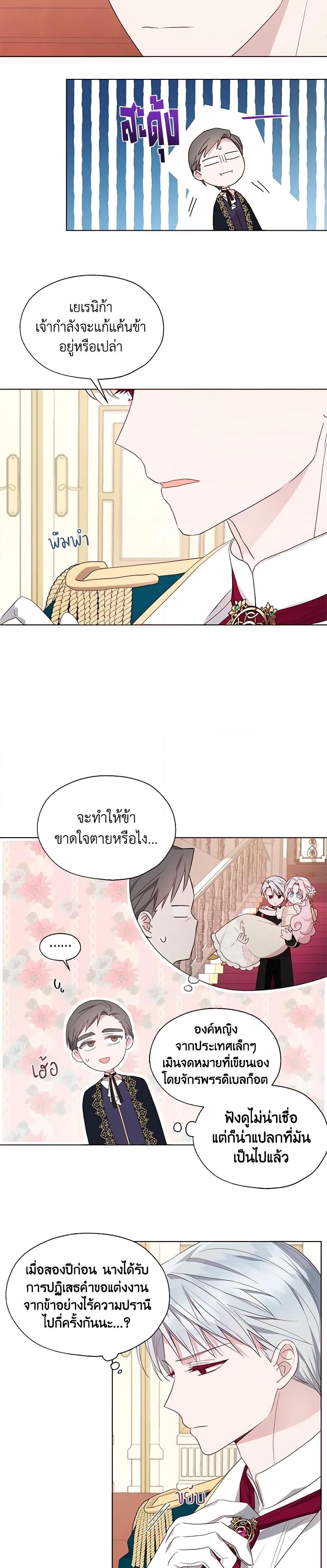 Manga-lc-com อ่านมังงะ อ่านการ์ตูน ออนไลน์ ฟรี Seduce the Villain’s Father ตอนที่ 1 2 3 4 5 6 7 8 9 10 11 12 13 14 ฟรี ไม่มีโฆษณา Manga-lc - อ่าน มังงะ อ่าน การ์ตูน ออนไลน์ อ่านมังงะ ฟรี
