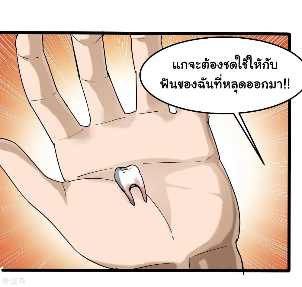 Manga-lc-com อ่านมังงะ อ่านการ์ตูน ออนไลน์ ฟรี School Flower Master ตอนที่ 1 2 3 4 5 6 7 8 9 10 11 12 13 14 ฟรี ไม่มีโฆษณา Manga-lc - อ่าน มังงะ อ่าน การ์ตูน ออนไลน์ อ่านมังงะ ฟรี