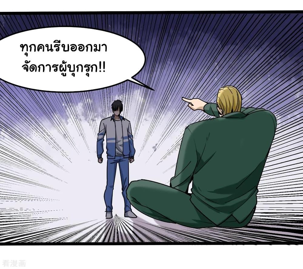 Manga-lc-com อ่านมังงะ อ่านการ์ตูน ออนไลน์ ฟรี School Flower Master ตอนที่ 1 2 3 4 5 6 7 8 9 10 11 12 13 14 ฟรี ไม่มีโฆษณา Manga-lc - อ่าน มังงะ อ่าน การ์ตูน ออนไลน์ อ่านมังงะ ฟรี