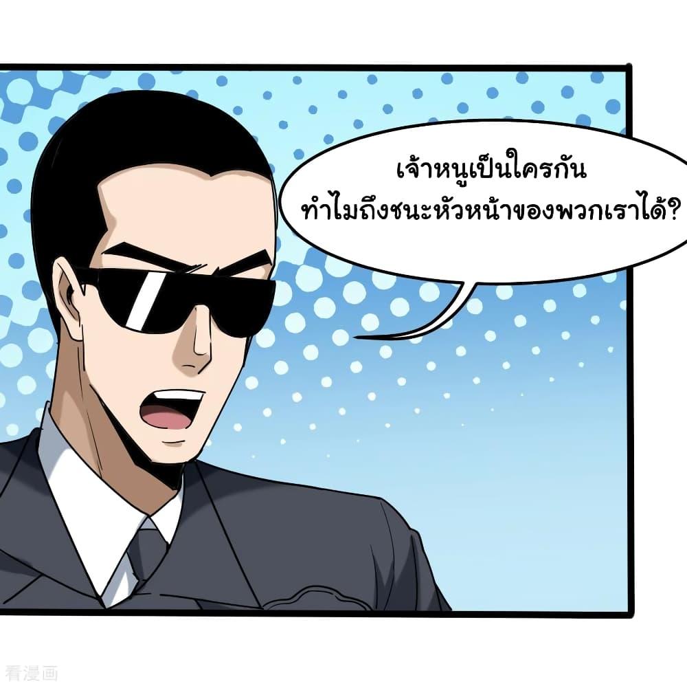 Manga-lc-com อ่านมังงะ อ่านการ์ตูน ออนไลน์ ฟรี School Flower Master ตอนที่ 1 2 3 4 5 6 7 8 9 10 11 12 13 14 ฟรี ไม่มีโฆษณา Manga-lc - อ่าน มังงะ อ่าน การ์ตูน ออนไลน์ อ่านมังงะ ฟรี