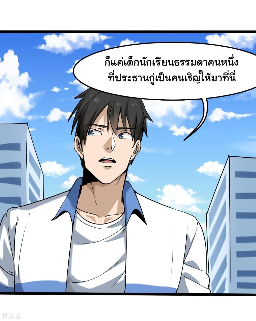 Manga-lc-com อ่านมังงะ อ่านการ์ตูน ออนไลน์ ฟรี School Flower Master ตอนที่ 1 2 3 4 5 6 7 8 9 10 11 12 13 14 ฟรี ไม่มีโฆษณา Manga-lc - อ่าน มังงะ อ่าน การ์ตูน ออนไลน์ อ่านมังงะ ฟรี