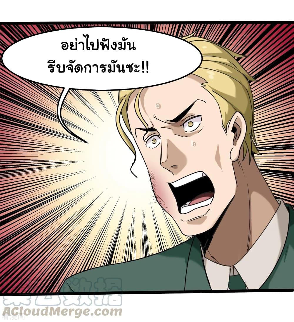 Manga-lc-com อ่านมังงะ อ่านการ์ตูน ออนไลน์ ฟรี School Flower Master ตอนที่ 1 2 3 4 5 6 7 8 9 10 11 12 13 14 ฟรี ไม่มีโฆษณา Manga-lc - อ่าน มังงะ อ่าน การ์ตูน ออนไลน์ อ่านมังงะ ฟรี