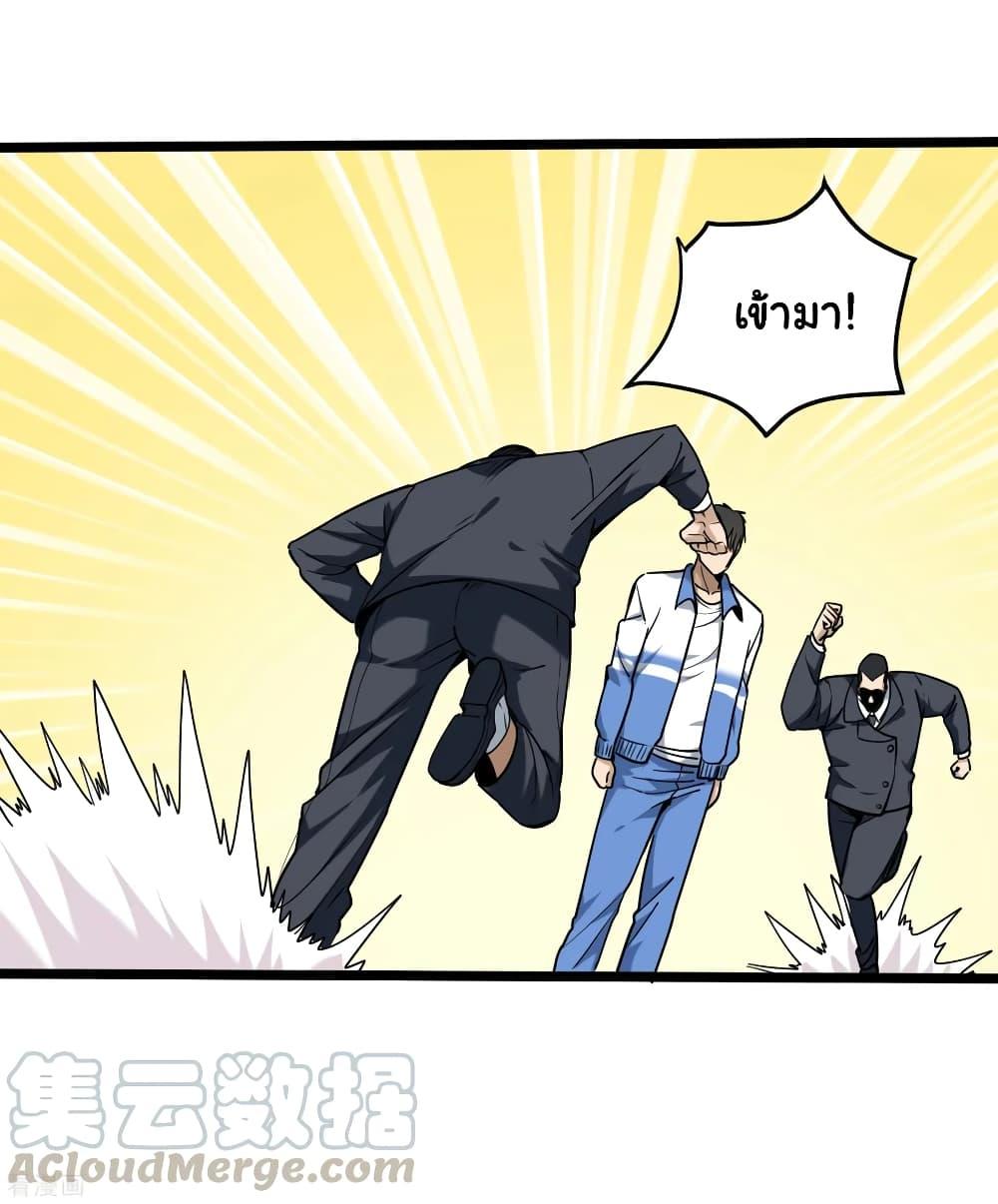 Manga-lc-com อ่านมังงะ อ่านการ์ตูน ออนไลน์ ฟรี School Flower Master ตอนที่ 1 2 3 4 5 6 7 8 9 10 11 12 13 14 ฟรี ไม่มีโฆษณา Manga-lc - อ่าน มังงะ อ่าน การ์ตูน ออนไลน์ อ่านมังงะ ฟรี