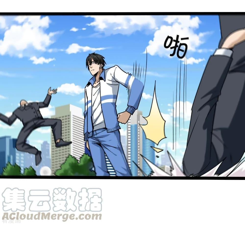 Manga-lc-com อ่านมังงะ อ่านการ์ตูน ออนไลน์ ฟรี School Flower Master ตอนที่ 1 2 3 4 5 6 7 8 9 10 11 12 13 14 ฟรี ไม่มีโฆษณา Manga-lc - อ่าน มังงะ อ่าน การ์ตูน ออนไลน์ อ่านมังงะ ฟรี