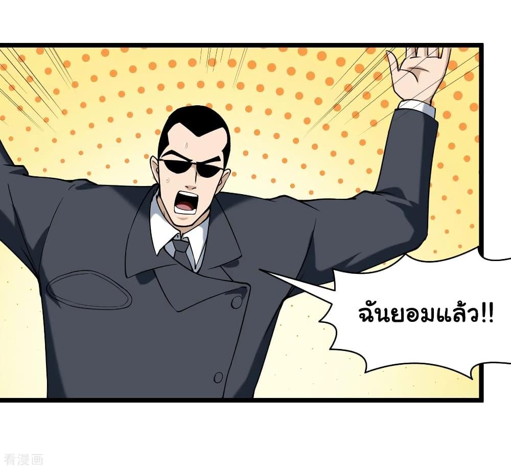 Manga-lc-com อ่านมังงะ อ่านการ์ตูน ออนไลน์ ฟรี School Flower Master ตอนที่ 1 2 3 4 5 6 7 8 9 10 11 12 13 14 ฟรี ไม่มีโฆษณา Manga-lc - อ่าน มังงะ อ่าน การ์ตูน ออนไลน์ อ่านมังงะ ฟรี