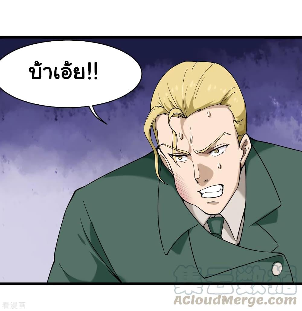 Manga-lc-com อ่านมังงะ อ่านการ์ตูน ออนไลน์ ฟรี School Flower Master ตอนที่ 1 2 3 4 5 6 7 8 9 10 11 12 13 14 ฟรี ไม่มีโฆษณา Manga-lc - อ่าน มังงะ อ่าน การ์ตูน ออนไลน์ อ่านมังงะ ฟรี