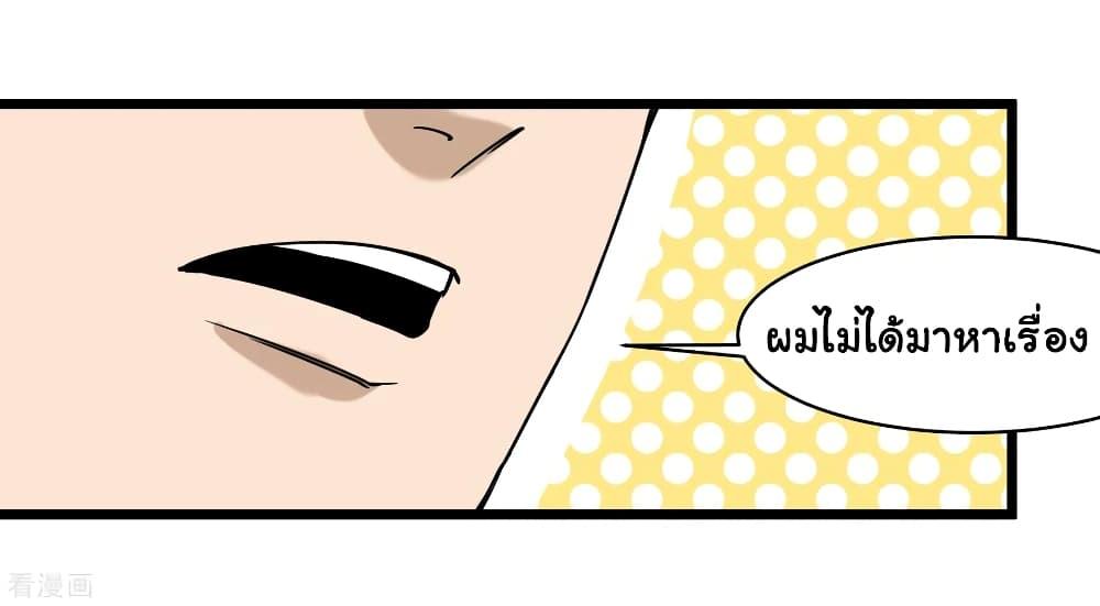 Manga-lc-com อ่านมังงะ อ่านการ์ตูน ออนไลน์ ฟรี School Flower Master ตอนที่ 1 2 3 4 5 6 7 8 9 10 11 12 13 14 ฟรี ไม่มีโฆษณา Manga-lc - อ่าน มังงะ อ่าน การ์ตูน ออนไลน์ อ่านมังงะ ฟรี