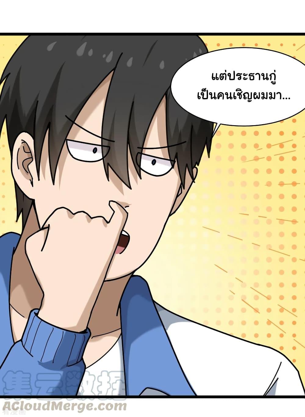 Manga-lc-com อ่านมังงะ อ่านการ์ตูน ออนไลน์ ฟรี School Flower Master ตอนที่ 1 2 3 4 5 6 7 8 9 10 11 12 13 14 ฟรี ไม่มีโฆษณา Manga-lc - อ่าน มังงะ อ่าน การ์ตูน ออนไลน์ อ่านมังงะ ฟรี