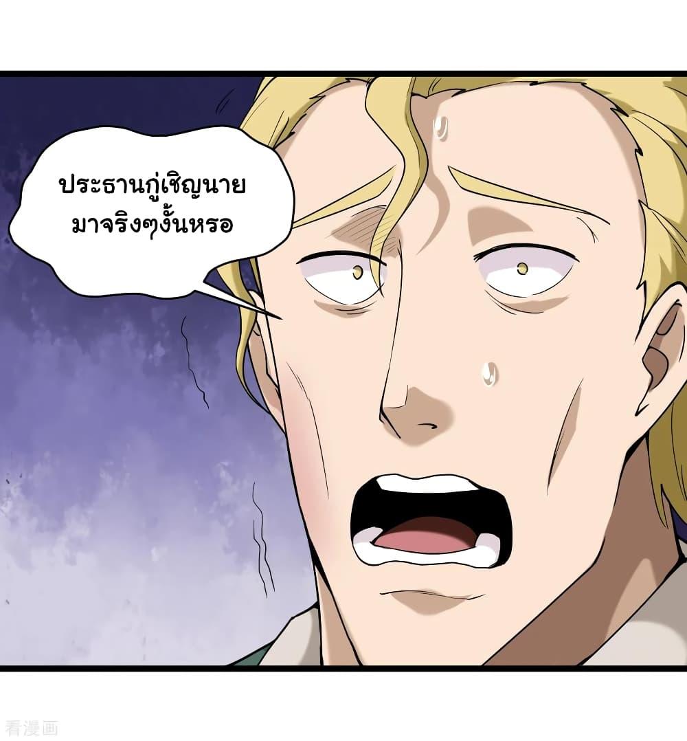 Manga-lc-com อ่านมังงะ อ่านการ์ตูน ออนไลน์ ฟรี School Flower Master ตอนที่ 1 2 3 4 5 6 7 8 9 10 11 12 13 14 ฟรี ไม่มีโฆษณา Manga-lc - อ่าน มังงะ อ่าน การ์ตูน ออนไลน์ อ่านมังงะ ฟรี