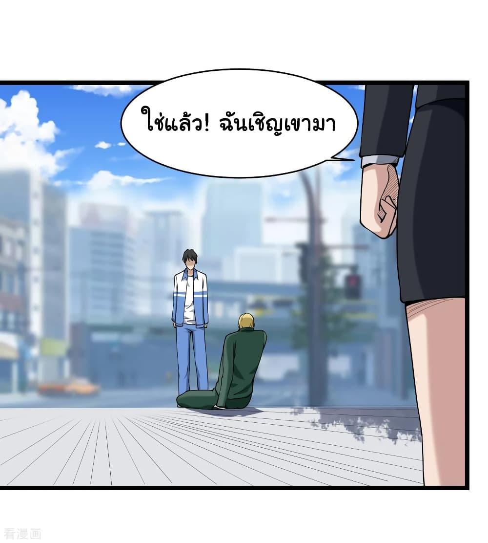 Manga-lc-com อ่านมังงะ อ่านการ์ตูน ออนไลน์ ฟรี School Flower Master ตอนที่ 1 2 3 4 5 6 7 8 9 10 11 12 13 14 ฟรี ไม่มีโฆษณา Manga-lc - อ่าน มังงะ อ่าน การ์ตูน ออนไลน์ อ่านมังงะ ฟรี