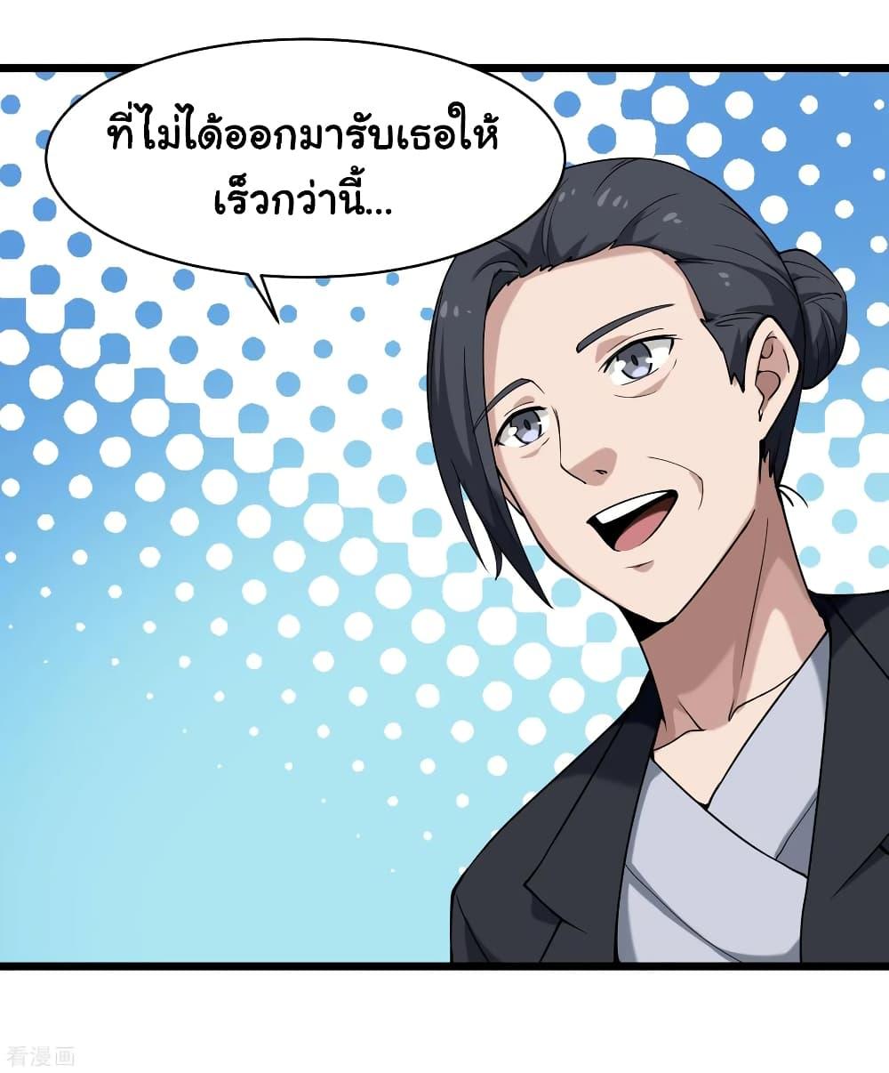 Manga-lc-com อ่านมังงะ อ่านการ์ตูน ออนไลน์ ฟรี School Flower Master ตอนที่ 1 2 3 4 5 6 7 8 9 10 11 12 13 14 ฟรี ไม่มีโฆษณา Manga-lc - อ่าน มังงะ อ่าน การ์ตูน ออนไลน์ อ่านมังงะ ฟรี