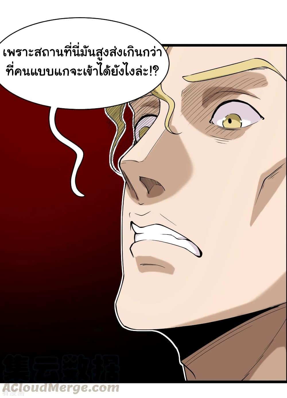 Manga-lc-com อ่านมังงะ อ่านการ์ตูน ออนไลน์ ฟรี School Flower Master ตอนที่ 1 2 3 4 5 6 7 8 9 10 11 12 13 14 ฟรี ไม่มีโฆษณา Manga-lc - อ่าน มังงะ อ่าน การ์ตูน ออนไลน์ อ่านมังงะ ฟรี