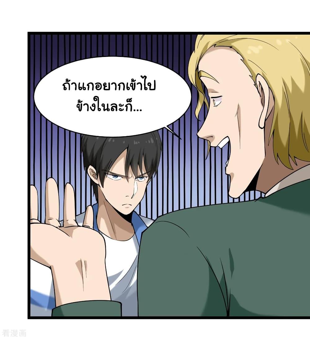 Manga-lc-com อ่านมังงะ อ่านการ์ตูน ออนไลน์ ฟรี School Flower Master ตอนที่ 1 2 3 4 5 6 7 8 9 10 11 12 13 14 ฟรี ไม่มีโฆษณา Manga-lc - อ่าน มังงะ อ่าน การ์ตูน ออนไลน์ อ่านมังงะ ฟรี