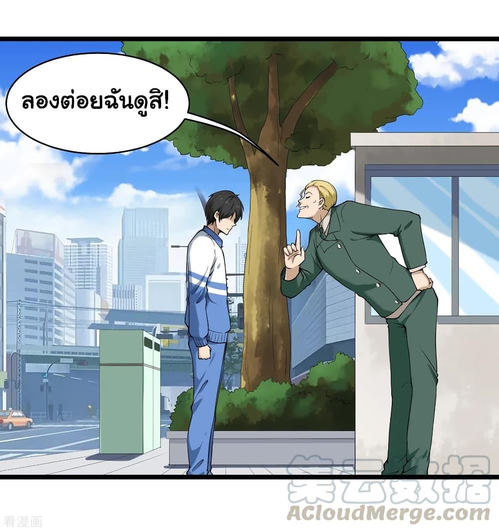 Manga-lc-com อ่านมังงะ อ่านการ์ตูน ออนไลน์ ฟรี School Flower Master ตอนที่ 1 2 3 4 5 6 7 8 9 10 11 12 13 14 ฟรี ไม่มีโฆษณา Manga-lc - อ่าน มังงะ อ่าน การ์ตูน ออนไลน์ อ่านมังงะ ฟรี