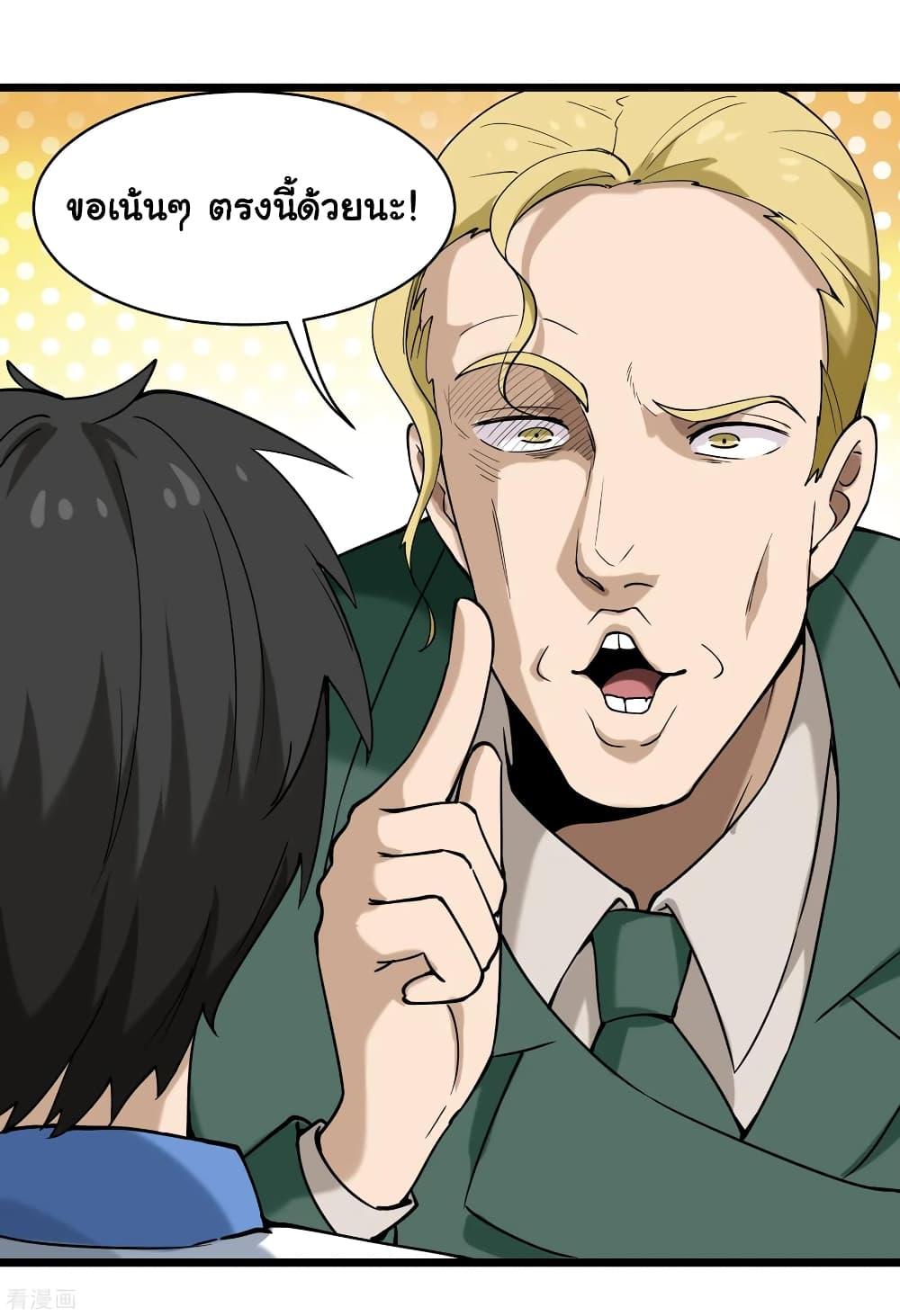 Manga-lc-com อ่านมังงะ อ่านการ์ตูน ออนไลน์ ฟรี School Flower Master ตอนที่ 1 2 3 4 5 6 7 8 9 10 11 12 13 14 ฟรี ไม่มีโฆษณา Manga-lc - อ่าน มังงะ อ่าน การ์ตูน ออนไลน์ อ่านมังงะ ฟรี