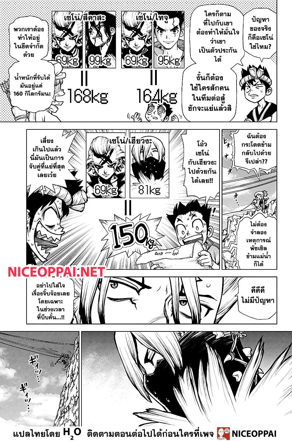 Manga-lc-com อ่านมังงะ อ่านการ์ตูน ออนไลน์ ฟรี Dr.Stone ตอนที่ 1 2 3 4 5 6 7 8 9 10 11 12 13 14 ฟรี ไม่มีโฆษณา Manga-lc - อ่าน มังงะ อ่าน การ์ตูน ออนไลน์ อ่านมังงะ ฟรี