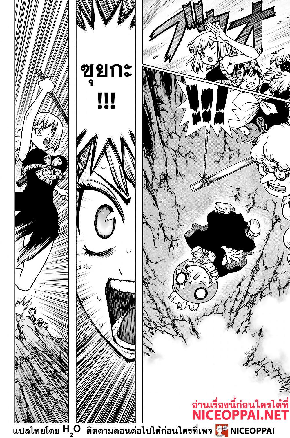 Manga-lc-com อ่านมังงะ อ่านการ์ตูน ออนไลน์ ฟรี Dr.Stone ตอนที่ 1 2 3 4 5 6 7 8 9 10 11 12 13 14 ฟรี ไม่มีโฆษณา Manga-lc - อ่าน มังงะ อ่าน การ์ตูน ออนไลน์ อ่านมังงะ ฟรี