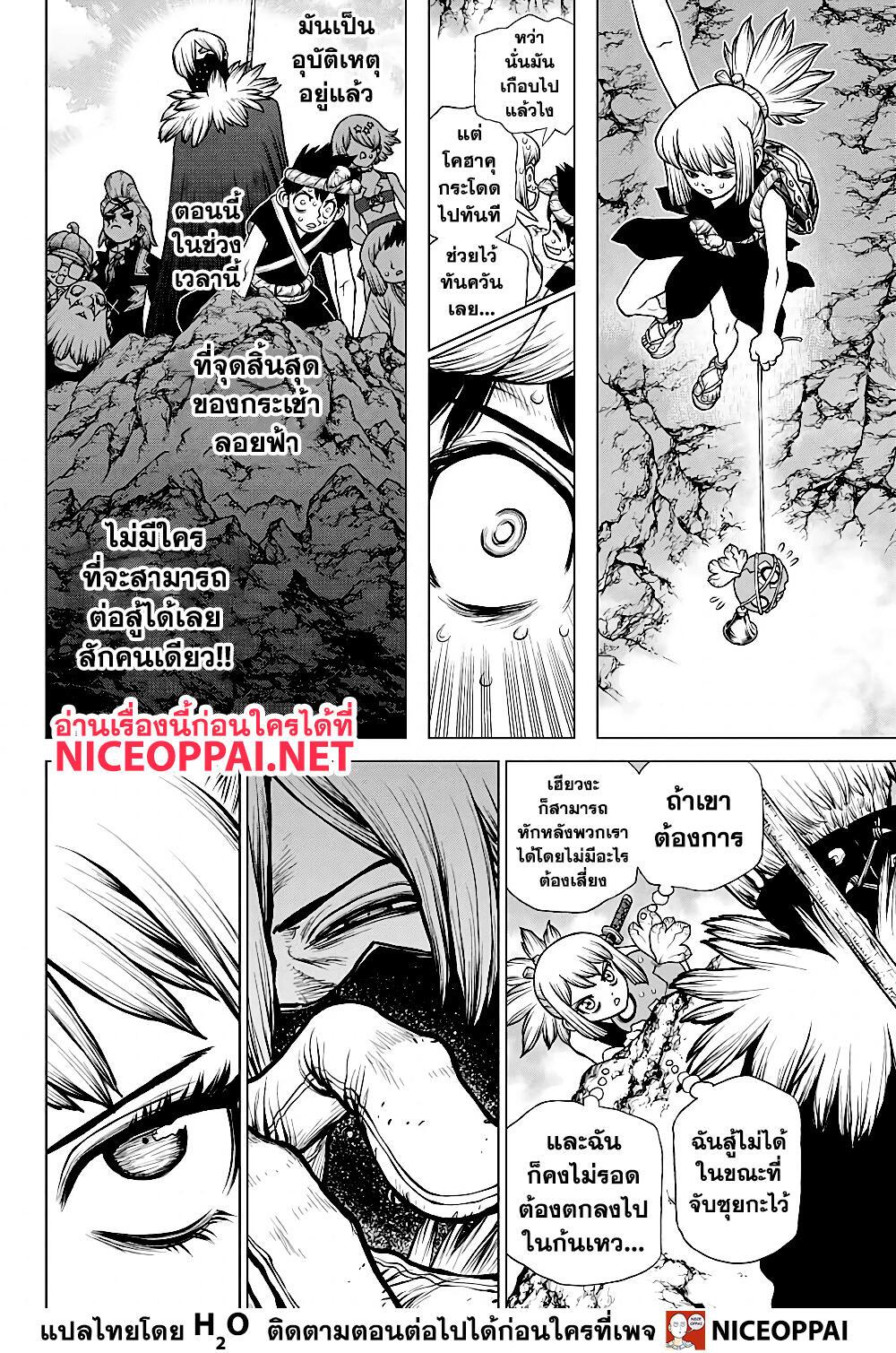 Manga-lc-com อ่านมังงะ อ่านการ์ตูน ออนไลน์ ฟรี Dr.Stone ตอนที่ 1 2 3 4 5 6 7 8 9 10 11 12 13 14 ฟรี ไม่มีโฆษณา Manga-lc - อ่าน มังงะ อ่าน การ์ตูน ออนไลน์ อ่านมังงะ ฟรี
