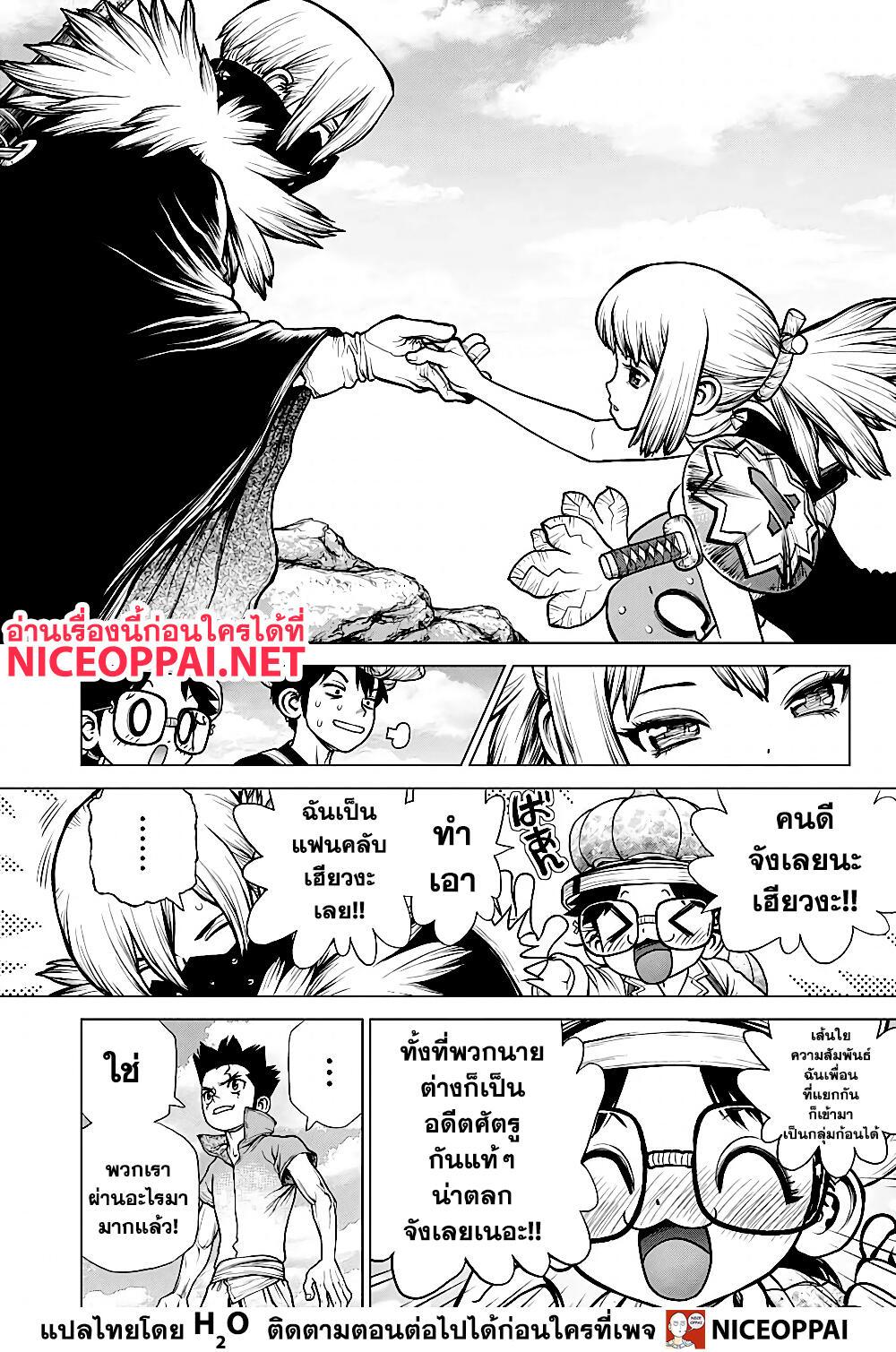 Manga-lc-com อ่านมังงะ อ่านการ์ตูน ออนไลน์ ฟรี Dr.Stone ตอนที่ 1 2 3 4 5 6 7 8 9 10 11 12 13 14 ฟรี ไม่มีโฆษณา Manga-lc - อ่าน มังงะ อ่าน การ์ตูน ออนไลน์ อ่านมังงะ ฟรี