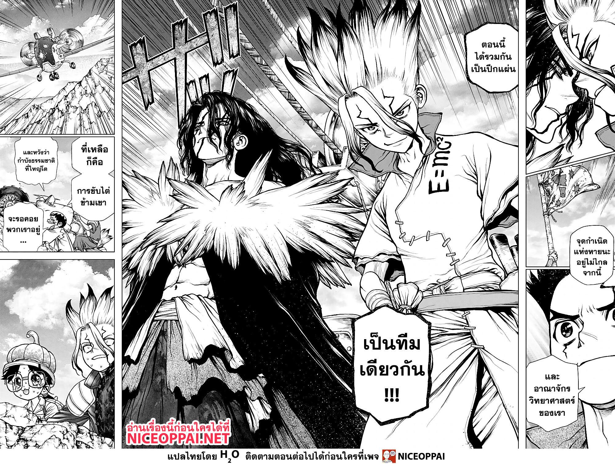 Manga-lc-com อ่านมังงะ อ่านการ์ตูน ออนไลน์ ฟรี Dr.Stone ตอนที่ 1 2 3 4 5 6 7 8 9 10 11 12 13 14 ฟรี ไม่มีโฆษณา Manga-lc - อ่าน มังงะ อ่าน การ์ตูน ออนไลน์ อ่านมังงะ ฟรี