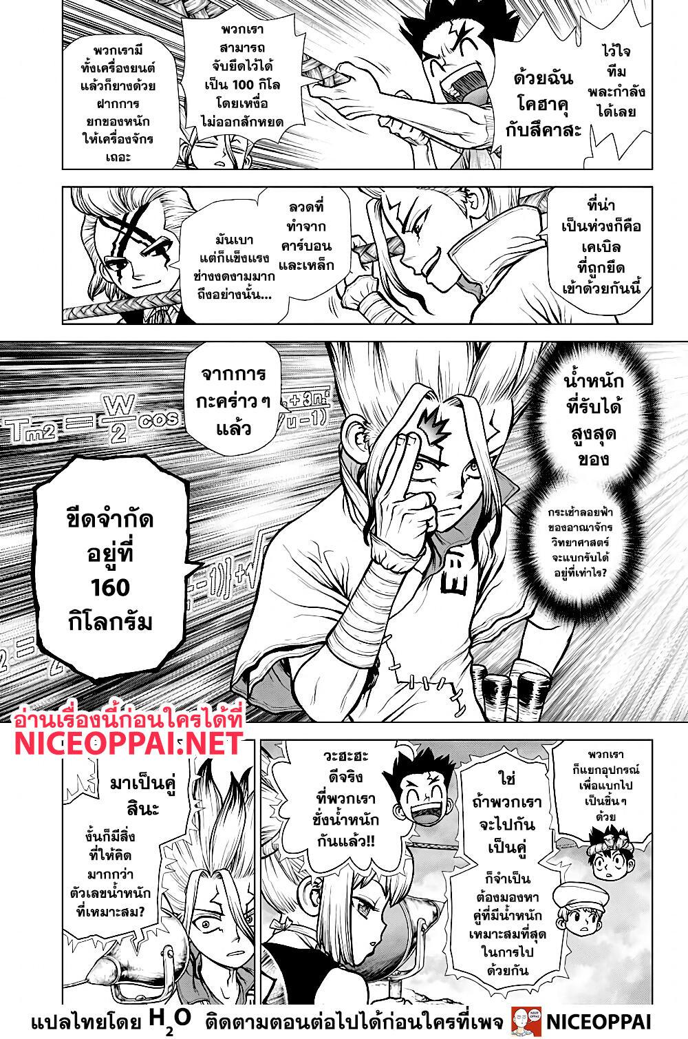 Manga-lc-com อ่านมังงะ อ่านการ์ตูน ออนไลน์ ฟรี Dr.Stone ตอนที่ 1 2 3 4 5 6 7 8 9 10 11 12 13 14 ฟรี ไม่มีโฆษณา Manga-lc - อ่าน มังงะ อ่าน การ์ตูน ออนไลน์ อ่านมังงะ ฟรี