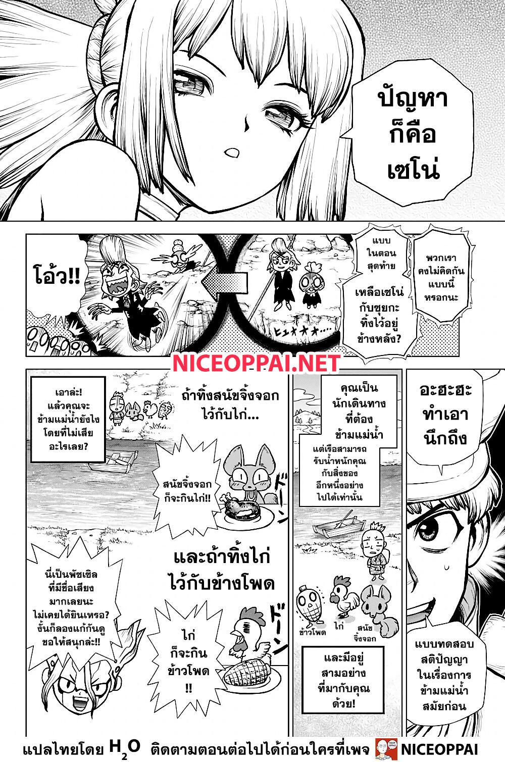 Manga-lc-com อ่านมังงะ อ่านการ์ตูน ออนไลน์ ฟรี Dr.Stone ตอนที่ 1 2 3 4 5 6 7 8 9 10 11 12 13 14 ฟรี ไม่มีโฆษณา Manga-lc - อ่าน มังงะ อ่าน การ์ตูน ออนไลน์ อ่านมังงะ ฟรี