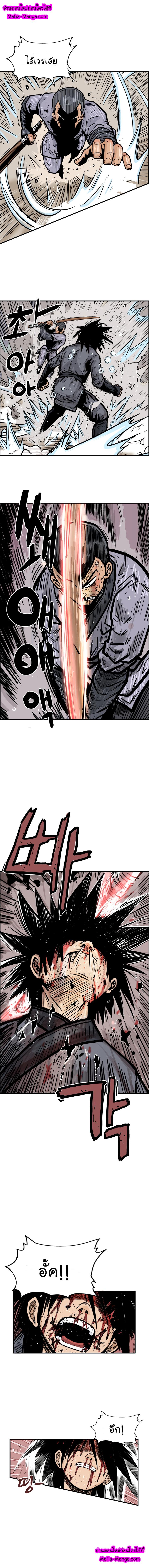 Manga-lc-com อ่านมังงะ อ่านการ์ตูน ออนไลน์ ฟรี Fist Demon Of Mount Hua ตอนที่ 1 2 3 4 5 6 7 8 9 10 11 12 13 14 ฟรี ไม่มีโฆษณา Manga-lc - อ่าน มังงะ อ่าน การ์ตูน ออนไลน์ อ่านมังงะ ฟรี