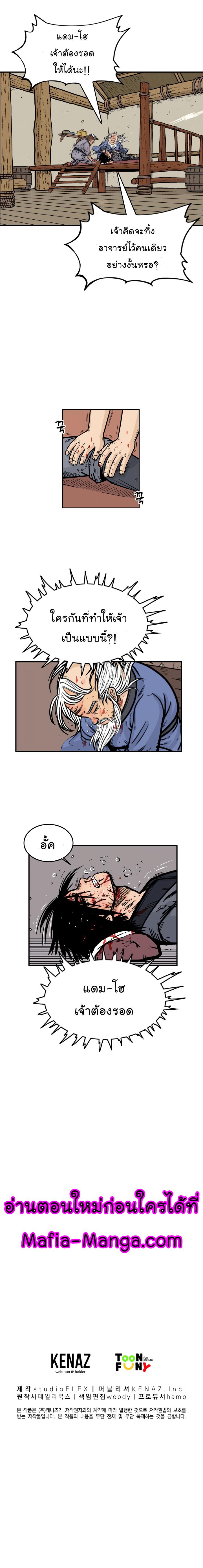 Manga-lc-com อ่านมังงะ อ่านการ์ตูน ออนไลน์ ฟรี Fist Demon Of Mount Hua ตอนที่ 1 2 3 4 5 6 7 8 9 10 11 12 13 14 ฟรี ไม่มีโฆษณา Manga-lc - อ่าน มังงะ อ่าน การ์ตูน ออนไลน์ อ่านมังงะ ฟรี