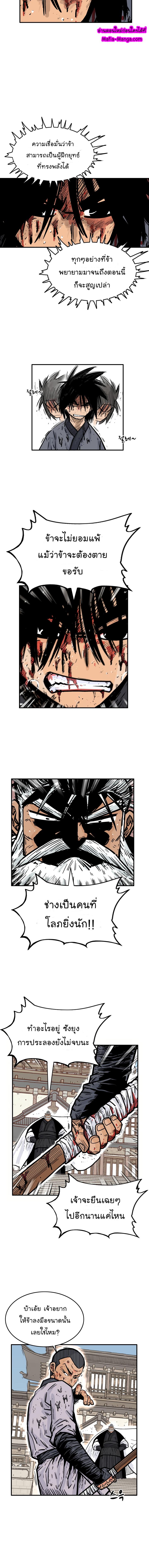 Manga-lc-com อ่านมังงะ อ่านการ์ตูน ออนไลน์ ฟรี Fist Demon Of Mount Hua ตอนที่ 1 2 3 4 5 6 7 8 9 10 11 12 13 14 ฟรี ไม่มีโฆษณา Manga-lc - อ่าน มังงะ อ่าน การ์ตูน ออนไลน์ อ่านมังงะ ฟรี