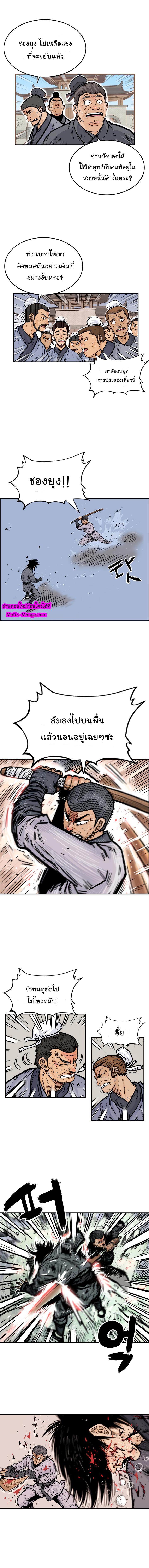Manga-lc-com อ่านมังงะ อ่านการ์ตูน ออนไลน์ ฟรี Fist Demon Of Mount Hua ตอนที่ 1 2 3 4 5 6 7 8 9 10 11 12 13 14 ฟรี ไม่มีโฆษณา Manga-lc - อ่าน มังงะ อ่าน การ์ตูน ออนไลน์ อ่านมังงะ ฟรี