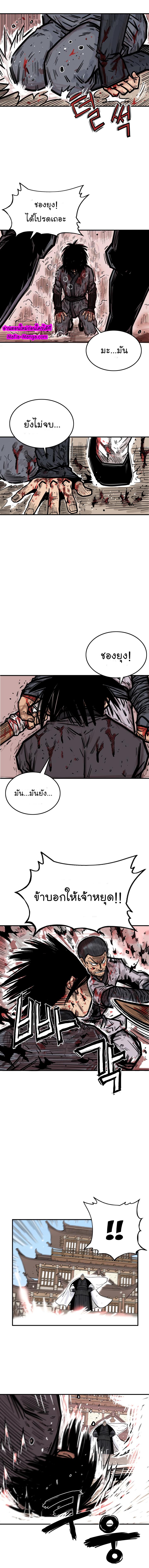 Manga-lc-com อ่านมังงะ อ่านการ์ตูน ออนไลน์ ฟรี Fist Demon Of Mount Hua ตอนที่ 1 2 3 4 5 6 7 8 9 10 11 12 13 14 ฟรี ไม่มีโฆษณา Manga-lc - อ่าน มังงะ อ่าน การ์ตูน ออนไลน์ อ่านมังงะ ฟรี